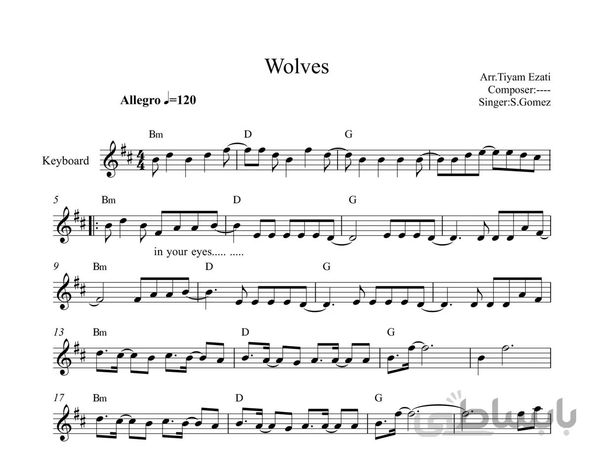 نت کیبورد wolves از selena gomez به همراه آکورد