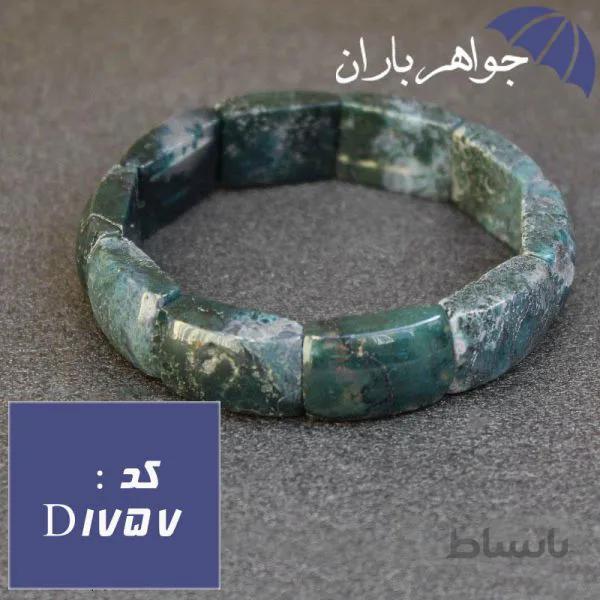 دستبند عقیق خزه ای سبز درشت کد D_1757