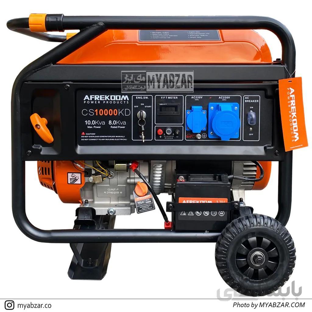 موتوربرق 10 کاوا آفری کوم مدل CS10000KD