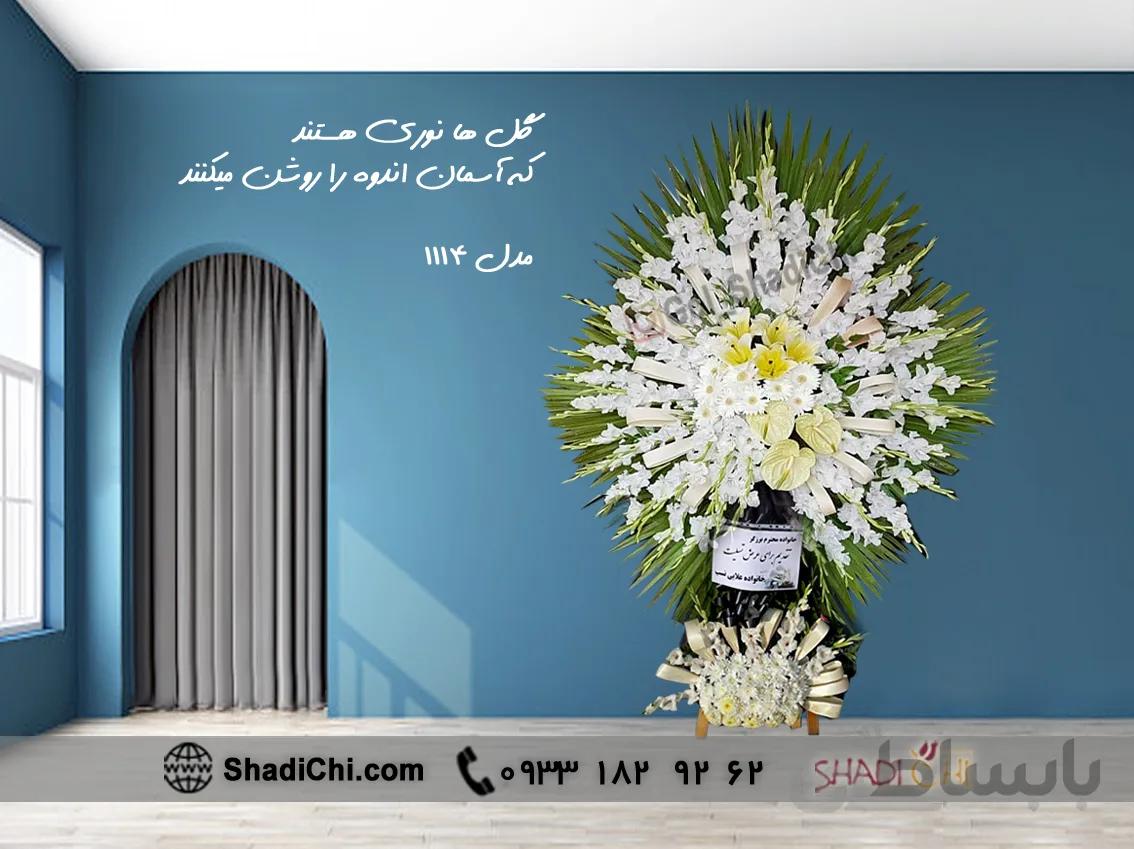 تاج گل ترحیم دو طبقه شماره ۱۱۱۴