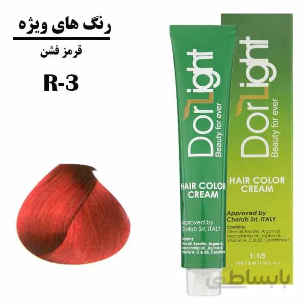 رنگ موی قرمز فشن (R-3) دورلایت سری رنگ های ویژه 100میل