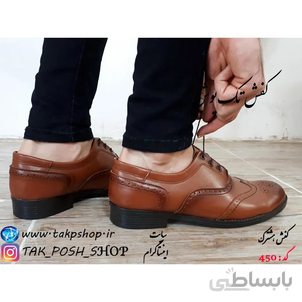 کفش هشترک مردانه کد 450