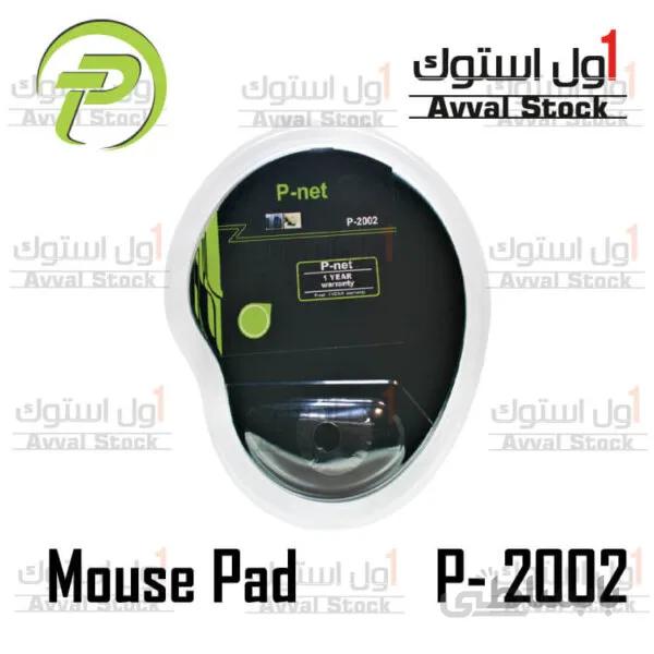 ماوس پد پی نت مدل P-2002 ا Mousepad-pnet-p-2002