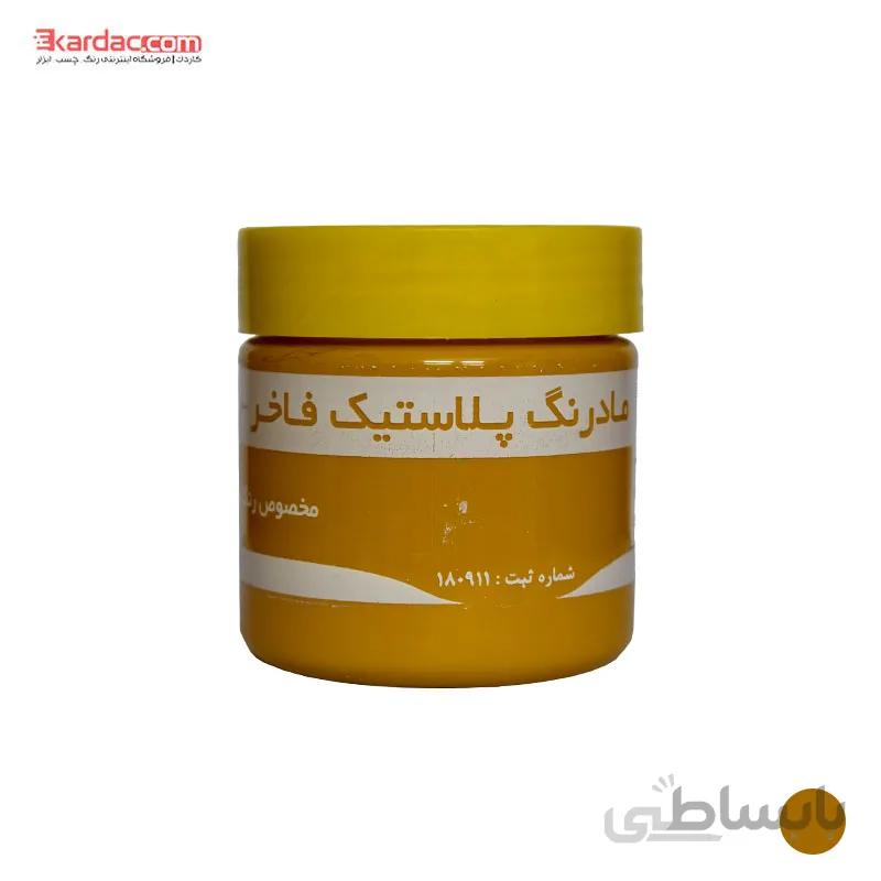 مادر رنگ گل ماش دومنظوره فاخر حجم 300 گرم ا Fakher Acrilyc Ocher Paint, 300g