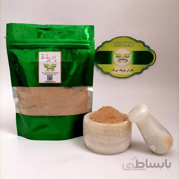 پودر پیاز ( بسته 100 گرمی )