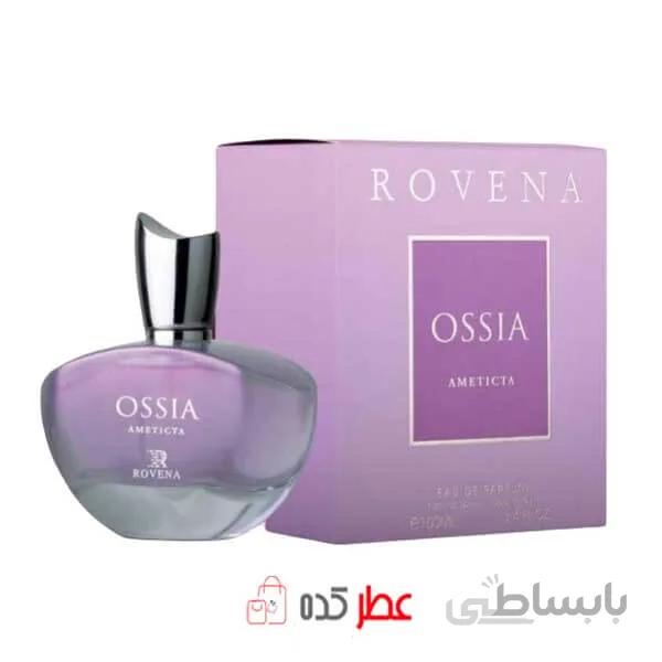 ادکلن زنانه روونا Rovena Ossia Ameticta حجم 100 میل "اومانیا آمیتیس بنفش"