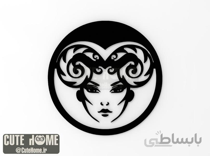 دیوار کوب آلفا مخصوص متولدین فروردین