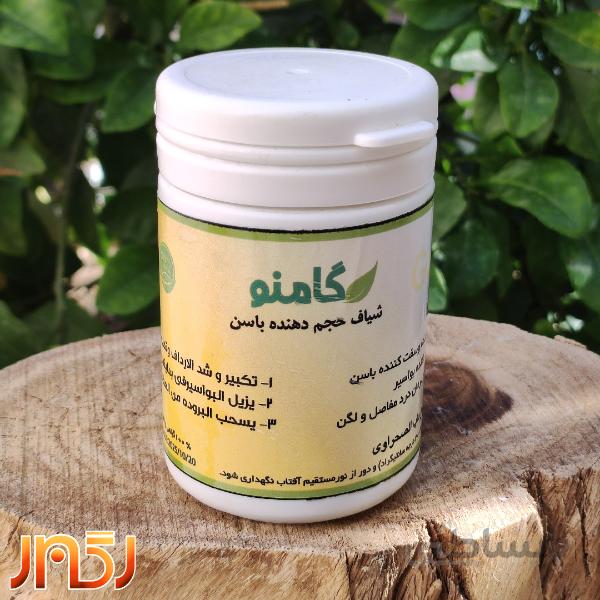 شیاف باسن ساز گامنو