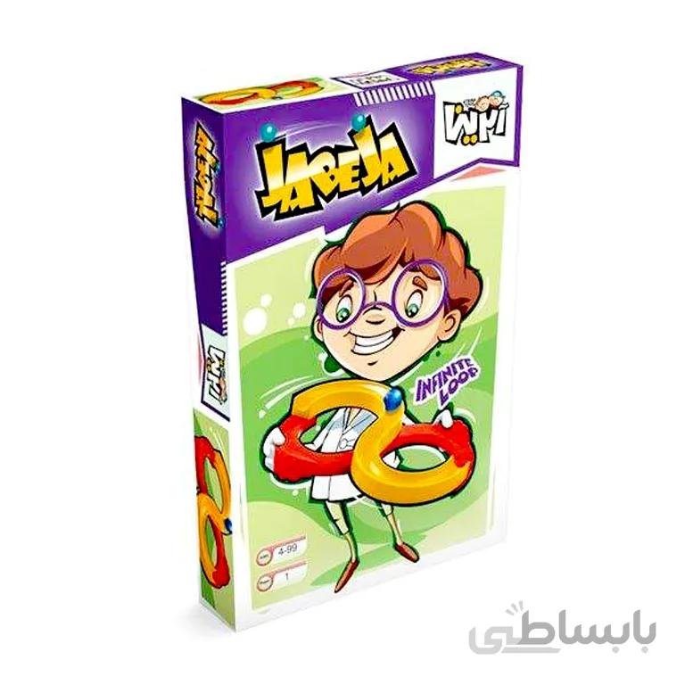 بازی جا به جا