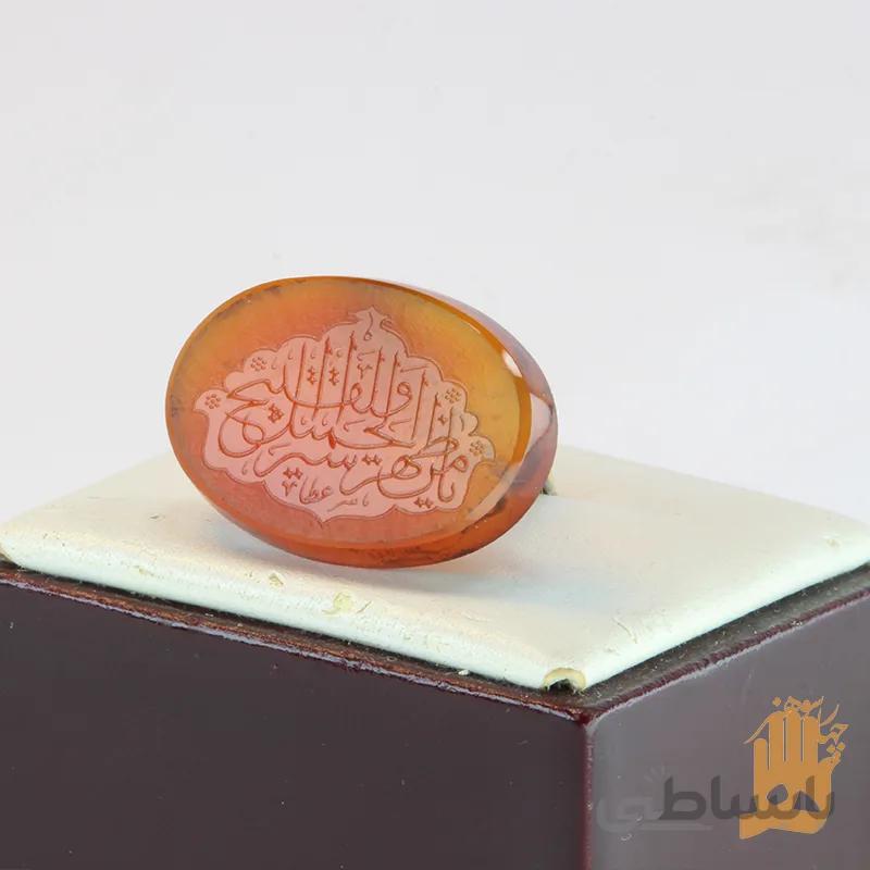 نگین عقیق پرتغالی خراسانی با حکاکی یا من اظهر الجمیل و ستر القبیح