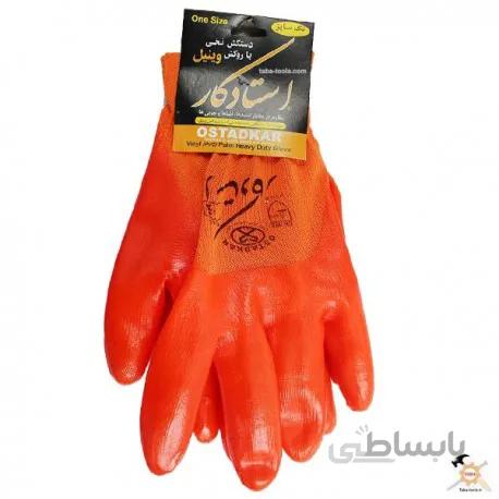 دستکش ژله ای وینیل استاد کار