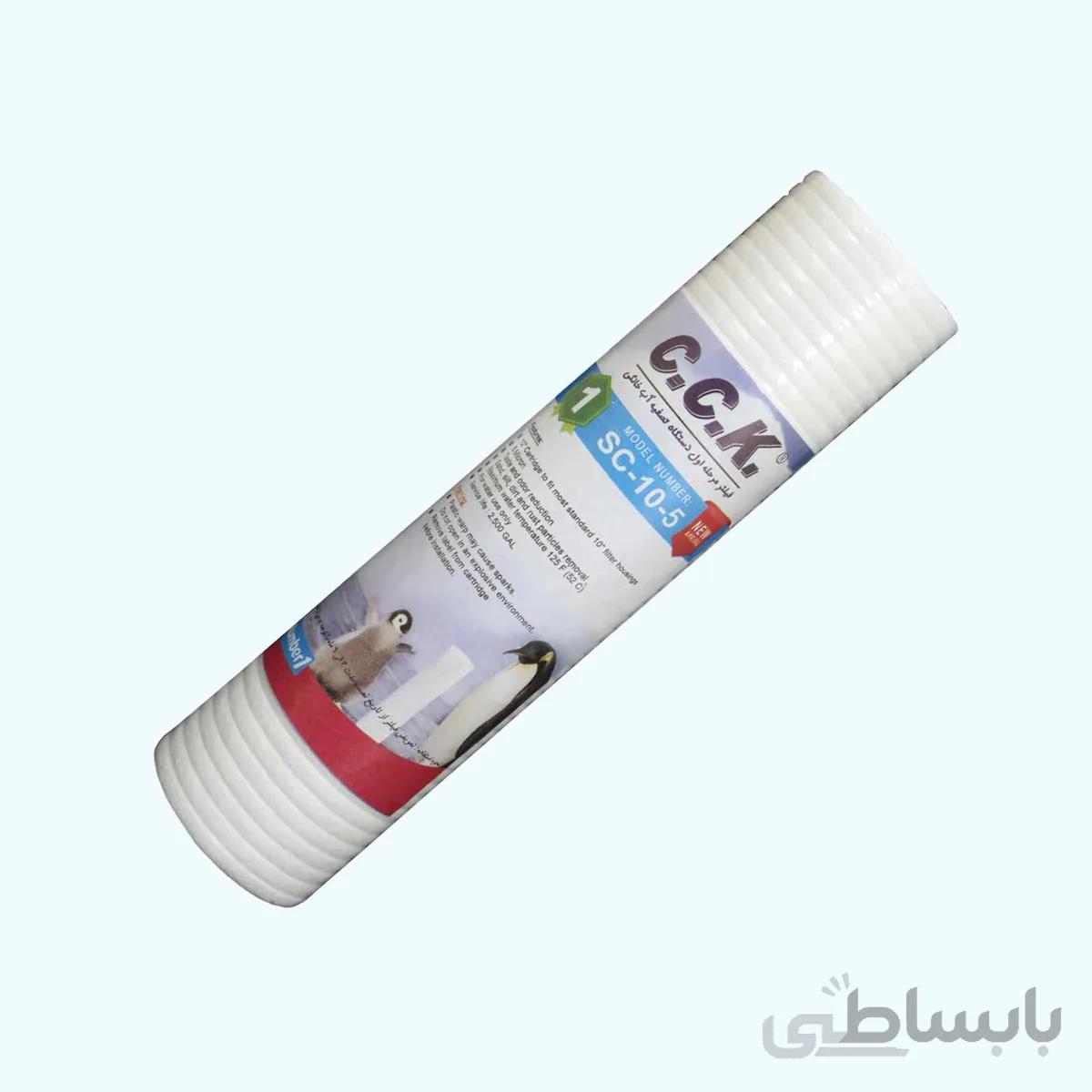 فیلتر الیافی C.C.K (مرحله ۱)