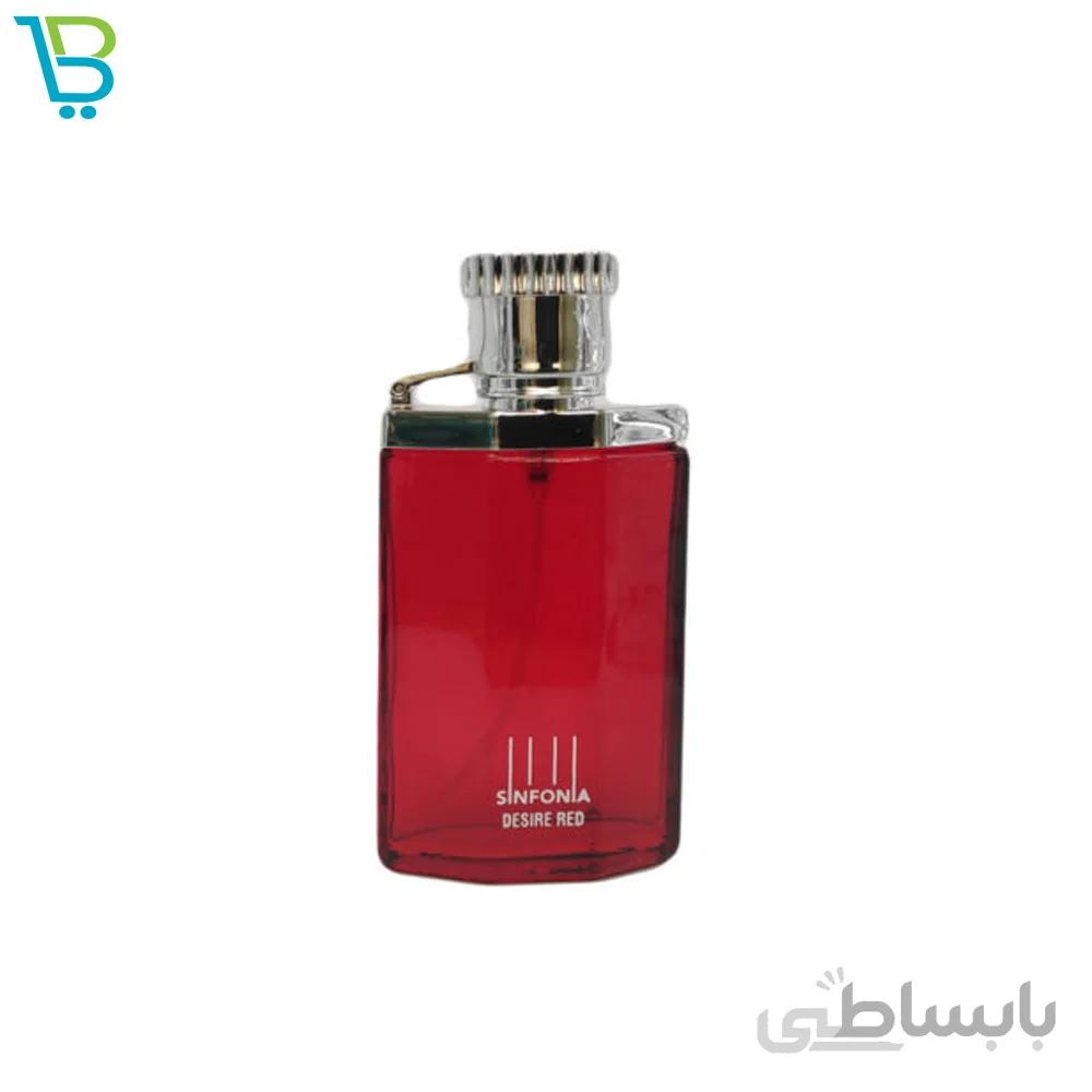 عطر جیبی مردانه سین فونیا Dunhill Desire Red حجم 30 میلی لیتر
