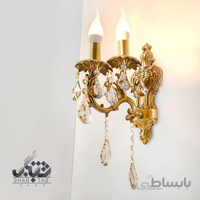 لوستر دیواری دو شعله کد2939