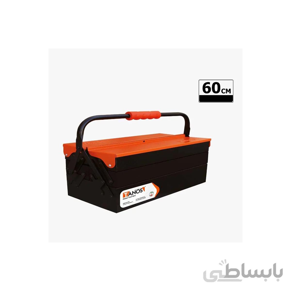 جعبه ابزار فلزی تانوس مکس سایز 60 سانتی