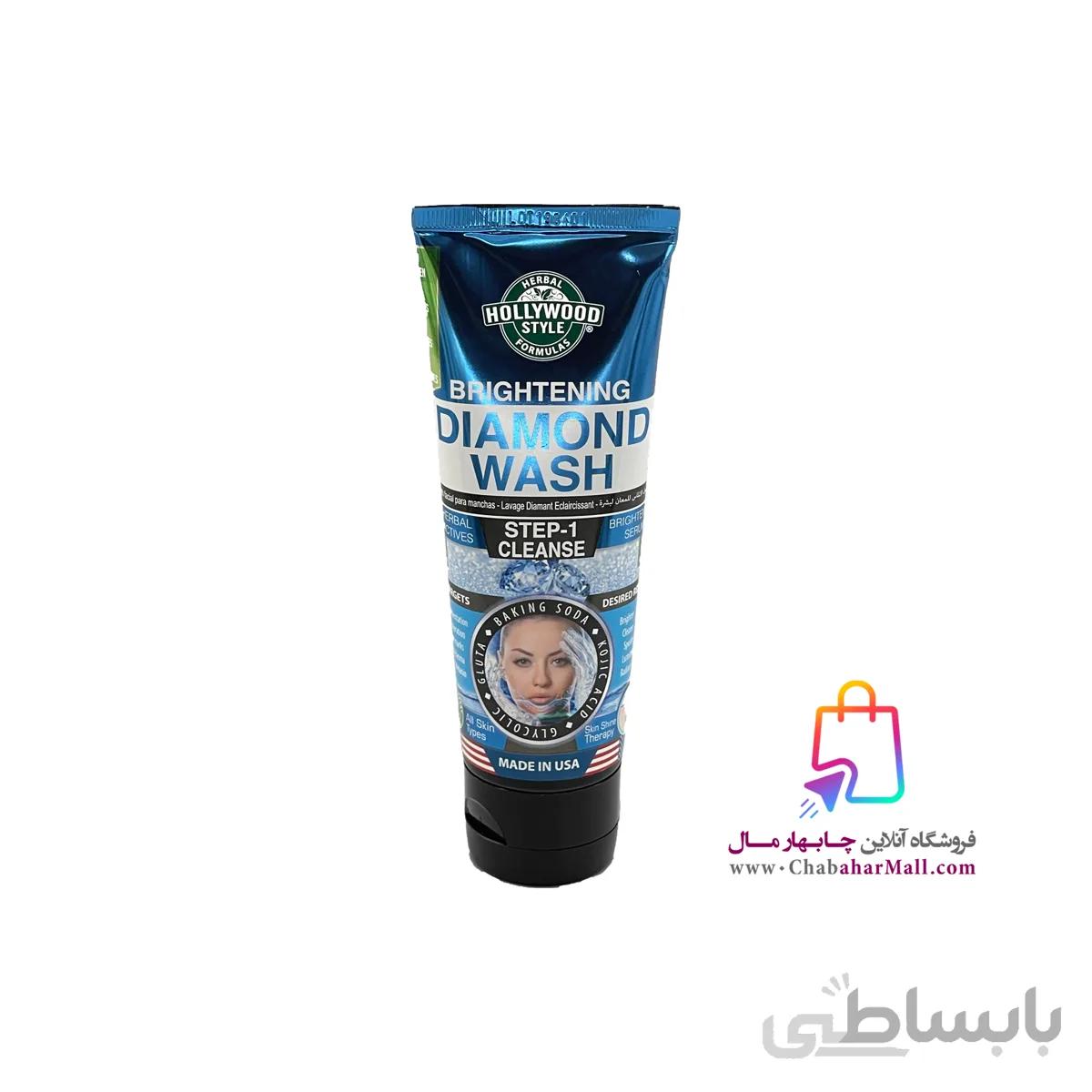 شوینده الماس گلوتاهالیوود استایل 100میل
