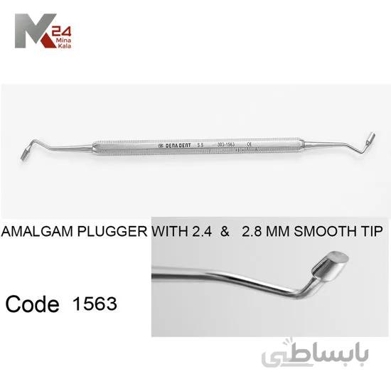 کندانسور کامپوزیت بدون عاج مخروطی - 1563