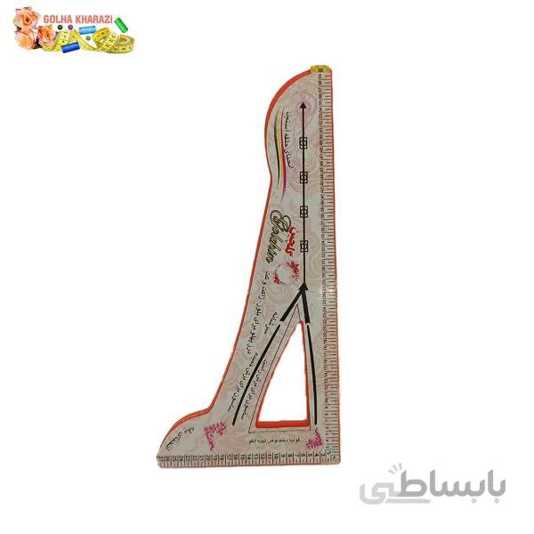 اشل گونیا کد 5598E