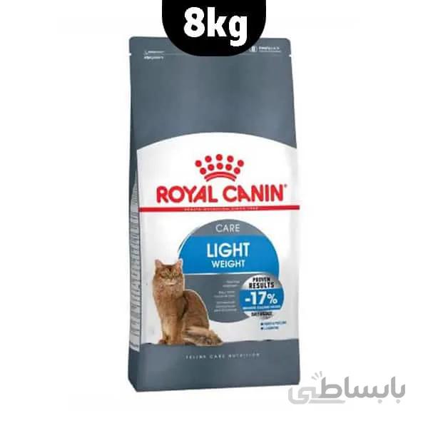 غذای خشک گربه رویال کنین لایت ویت _ 8kg