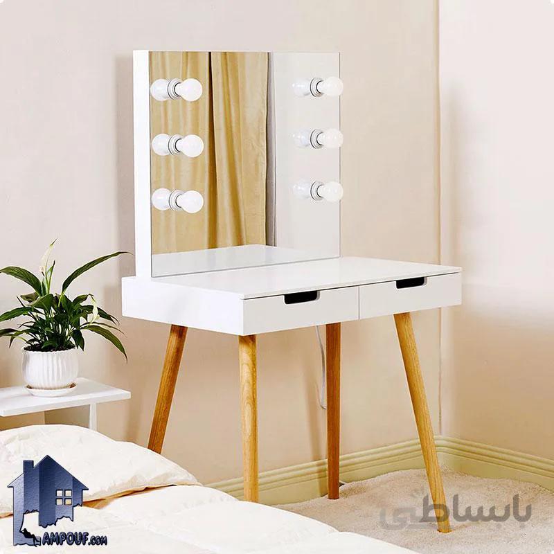 میز ارایش لامپ دار DJ590