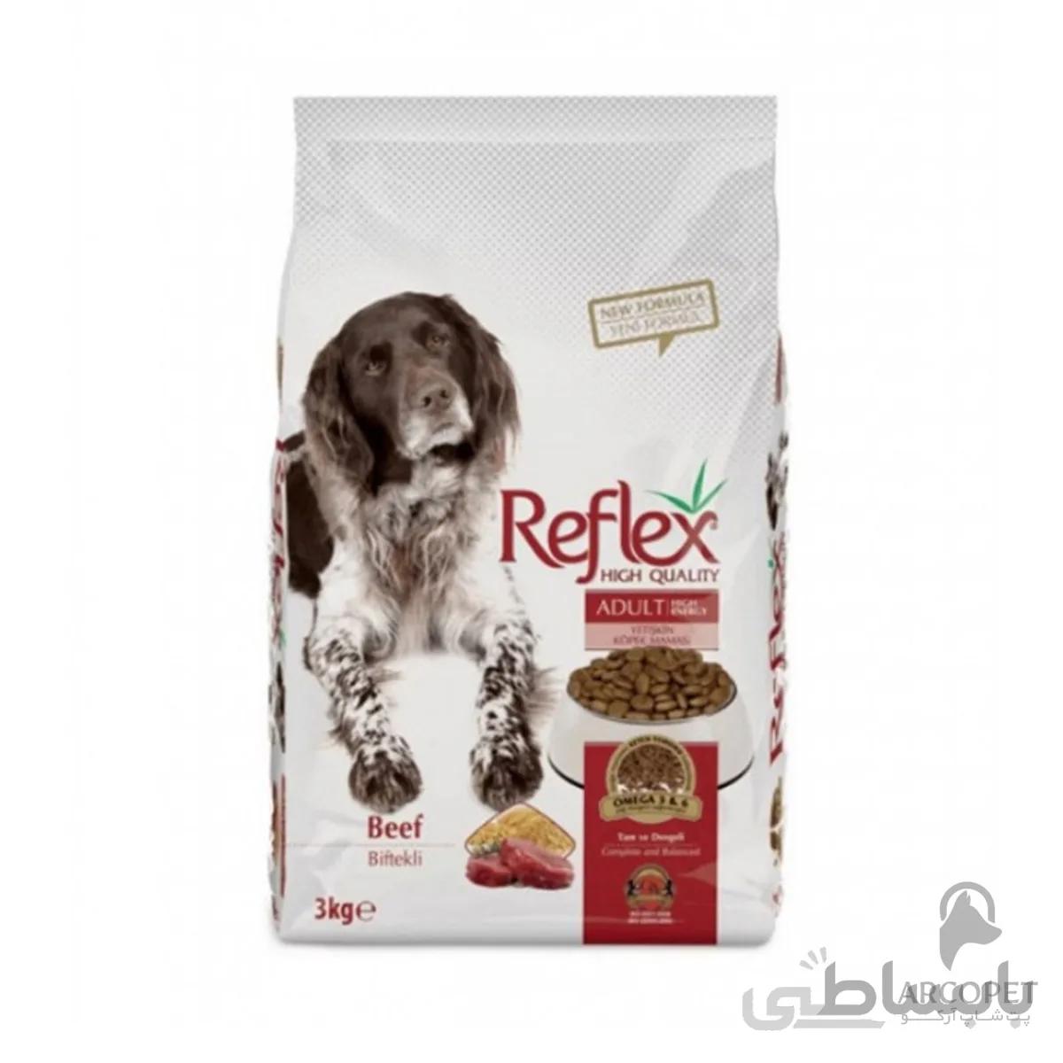 غذای خشک سگ بالغ رفلکس با طعم گوشت گاو وزن 3 کیلوگرم ا Reflex Dog with Beef