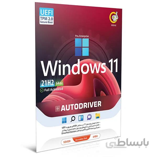 ویندوز 11 21H2 +اتودرایور