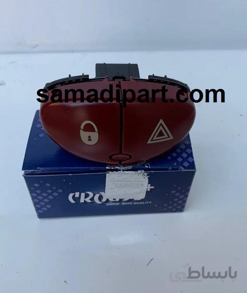 کلید فلاشر 206 کروز(ارسال رایگان) ا Flasher key 206