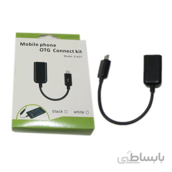 کابل OTG – S-K07