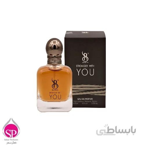Stronger with youبرندینی عطر جیبی استرانگر ویت یو مردانه25 میل
