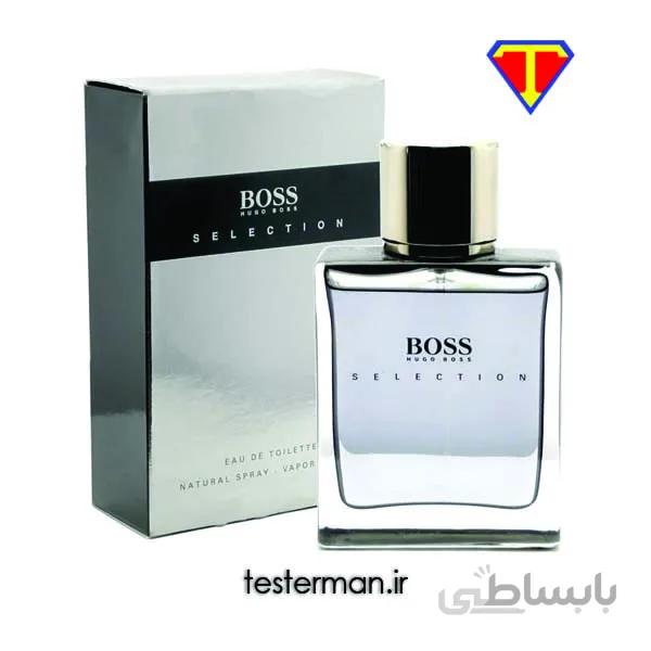 عطر و ادکلن مردانه هوگو باس ا Boss Selection EDT For Men