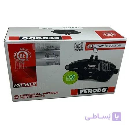 لنت ترمز جلو بنز E 350 ـ 2010-2016 فردو (Ferodo)