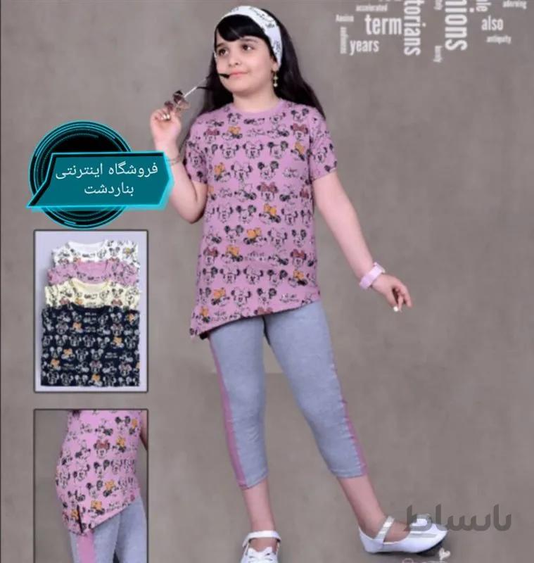 ست بلوز شلوار دخترانه