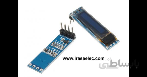 ماژول نمایشگر"0.69 OLED