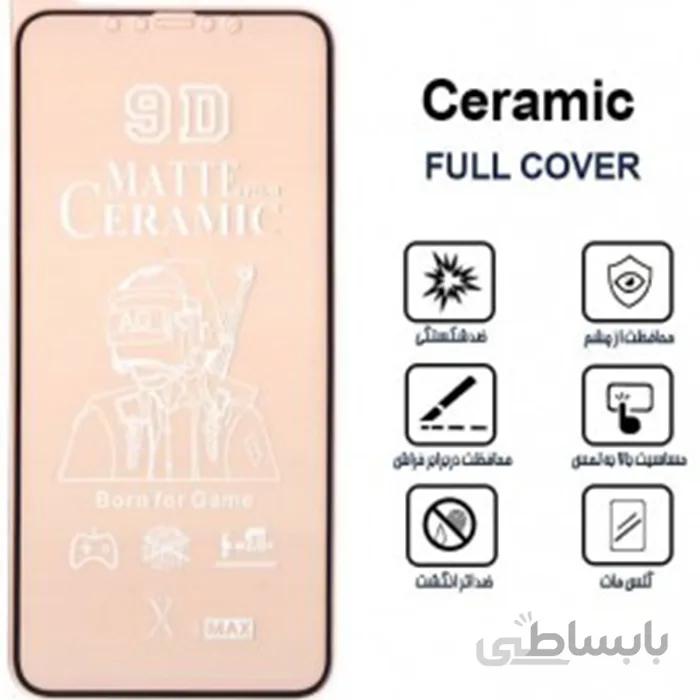 محافظ صفحه نمایش آیفون XS MAX مدل سرامیکی مات