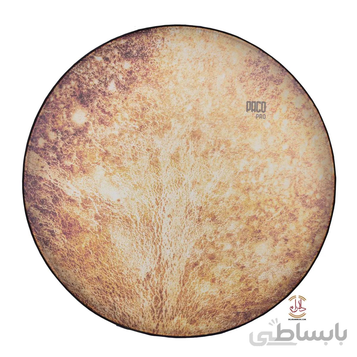 دف پاکو پرو لایه ای