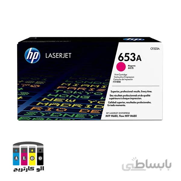 کارتریج 653A اچ پی رنگی