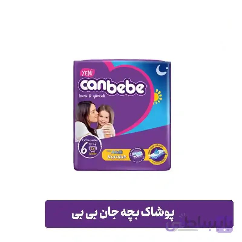 پوشک بچه جان به به سایز ۶ بسته ۲۴ عددی