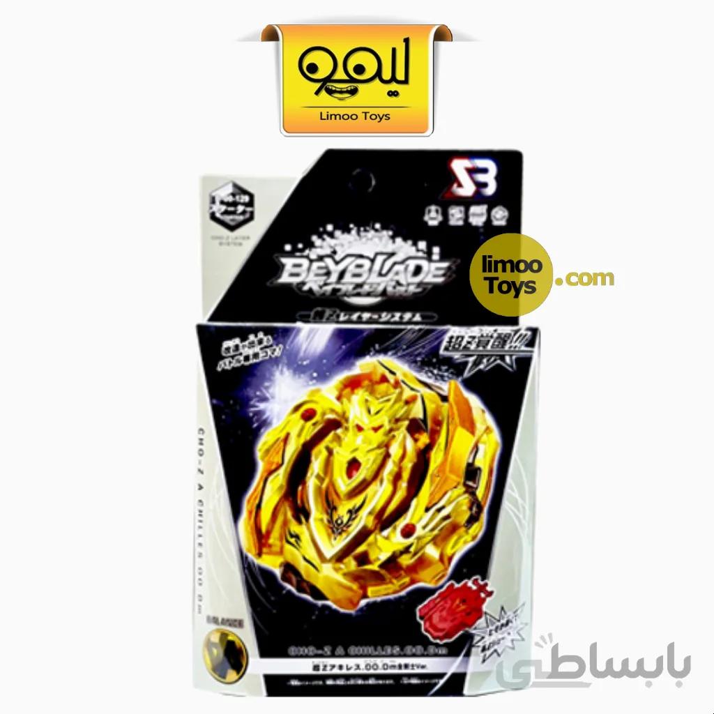 فرفره انفجاری beyblade مدل 872