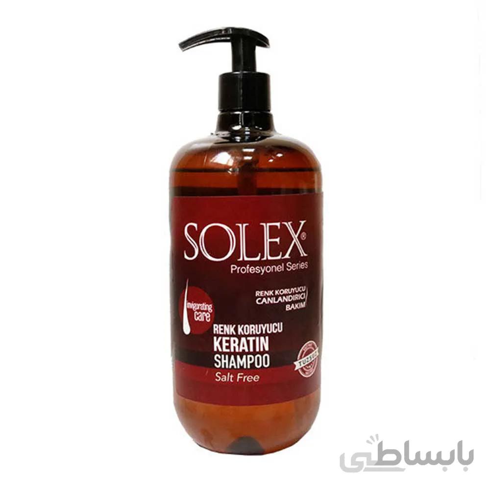 شامپو موهای رنگ شده سولکس فاقد نمک مدل keratin در حجم 1000 میلی لیتر ا Solex hair shampoo model renk koruyucu keratin salt free 1000ml