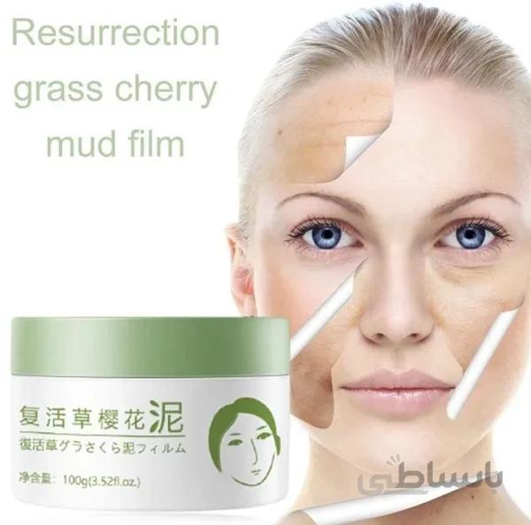 ماسک ضد چروک و پاکسازی صورت گراس DSIUAN حجم ۱۰۰ گرم
