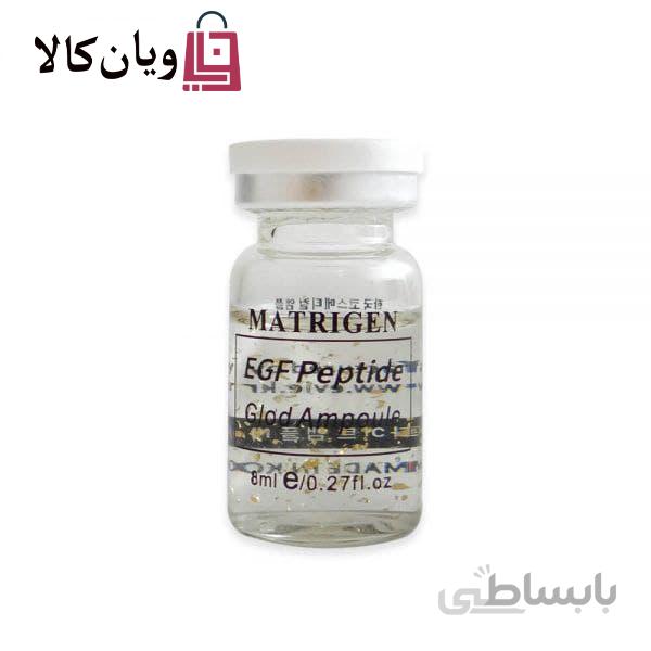 کوکتل طلای پپتاید ماتریژن