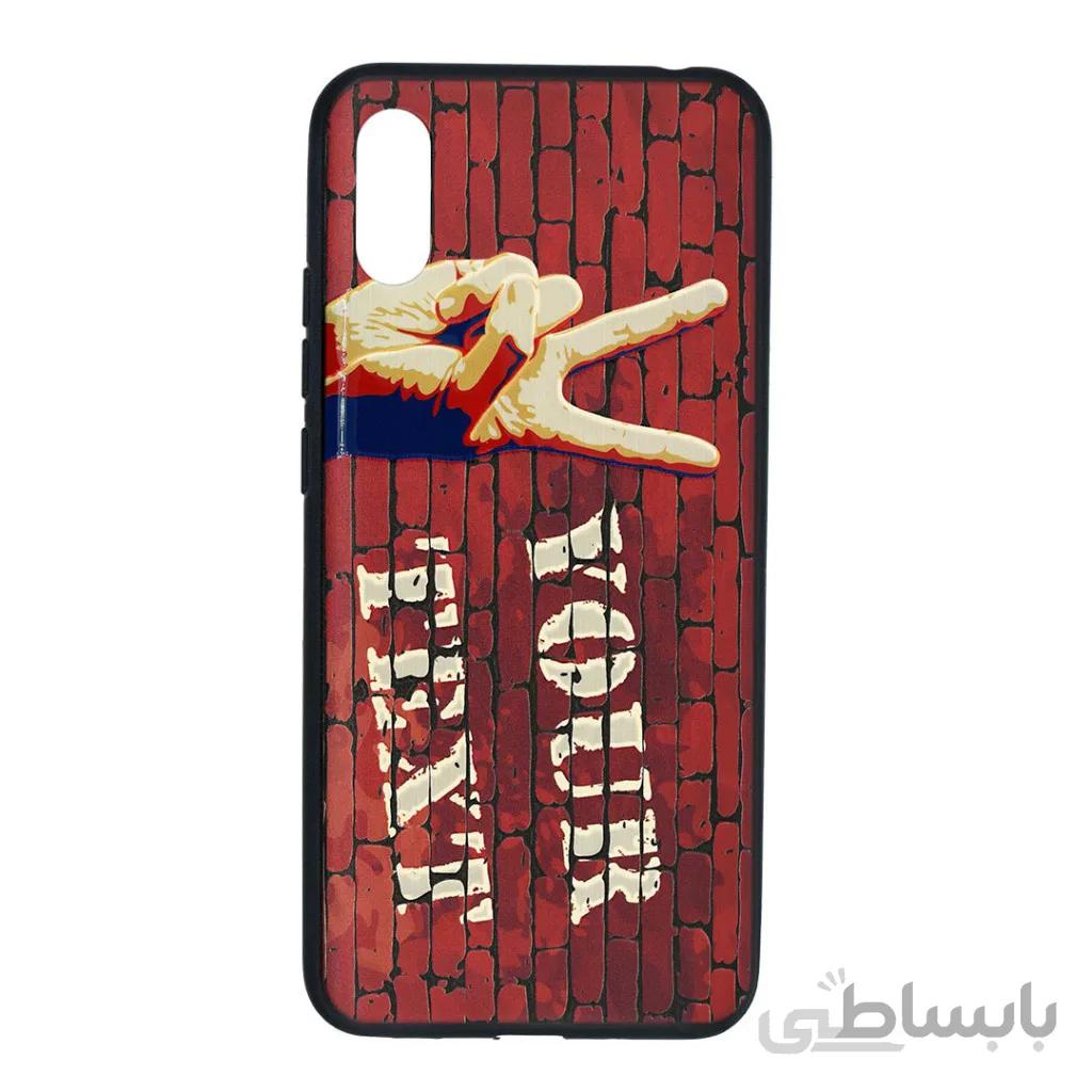 قاب گوشی شیائومی Redmi 9A فانتزی مدل F-STAR-20