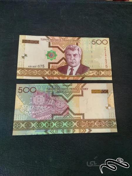 تک ۵۰۰ منات ترکمنستان بانکی