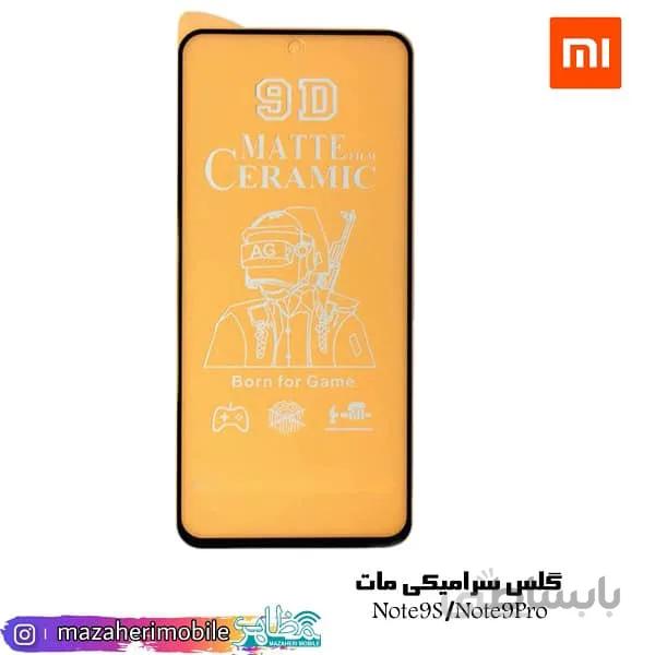 گلس برچسب سرامیکی موبایل مدل Xiaomi Note9s/Note9 pro