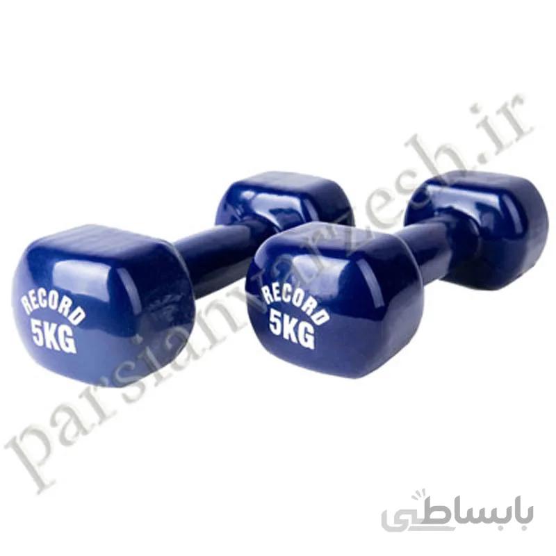 دمبل بانوان رکورد 5 کیلوگرم