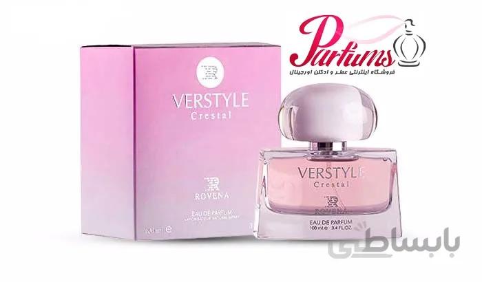 ادکلن روینا کریستال ROVENA VERSTYLE CRESTAL (رایحه ادکلن ورساچه صورتی-برایت کریستال Versace Bright Crystal )