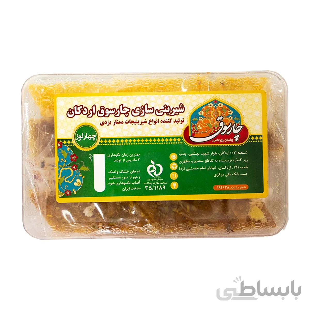 شیرینی چهار لوز