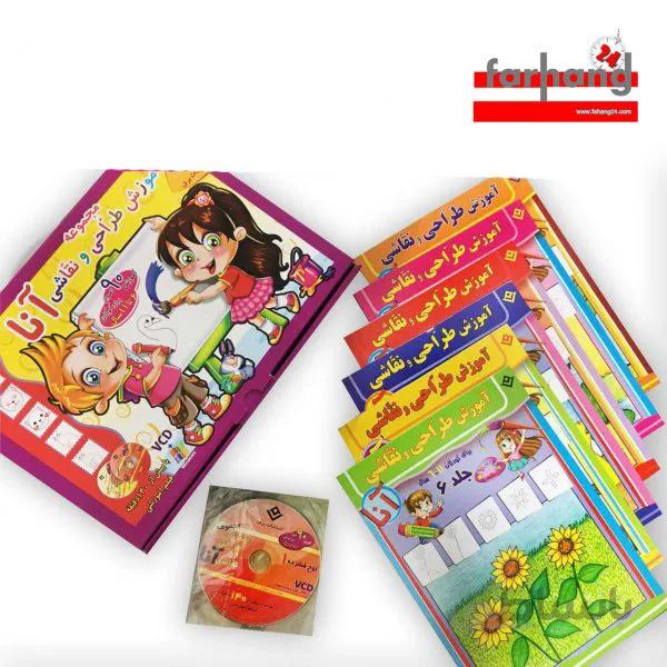 آموزش طراحی و نقاشی آنا 3 تا7 سال