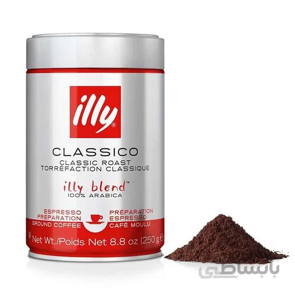 پودر قهوه كلاسیك ایلی 250 گرم ا illy Classic coffee powder 250 g
