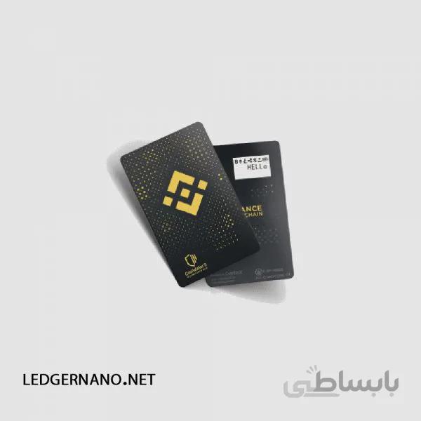 کیف پول سخت افزاری کول ولت مدل (Coolwallet Binance Chain)